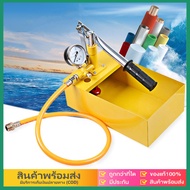 eBoutiqueshop มือปั๊มทดสอบท่อน้ำเครื่องทดสอบการรั่วซึมการกดไฮดรอลิคปั๊มทดสอบ,Aluminium 2.5MPa Pomp D
