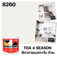 TOA 8260 Mercury ทุกรุ่น สีทาบ้าน ขนาด 1 ลิตร สีทาภายใน สีทาภายนอก สีไร้กลิ่น สียอดนิยม สีน้ำอะคริลิ