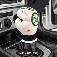 Creative Boxing Gear Cover Car Gear Cover Car Gear Cover Cute Automatic Manual Gear Gear Gear Cover