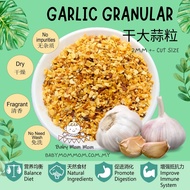 Baby Porridge -Dried Garlic Granules , Bawang Putih Kering 大蒜粒, dehydrated vegetables, for cooking