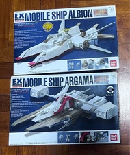 Bandai EX Mobile Ship Albion & Argama 電鍍版