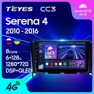 TEYES CC3 For Nissan Serena 4 C26 2010-2016 Car Radio Video Player stereo GPS Android 10 No 2din vehicle car GPS