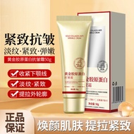 Spot Gold Collagen Anti-Wrinkle Cream50g3.31LL