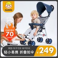 【黑豹】zazababy兒童推車簡易折疊超輕便寶寶新生嬰兒坐式傘車