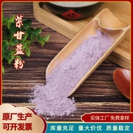Purple Kale Powder Purple Kale Extract Purple Kale Purple Kale Fruit Powder Purple Kale Concentrated