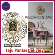 60*60cm Islamic Acyclic Wall Clocks Decoration Clocks Gitf