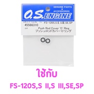 O.S Engines Ring 3x7mm Push Rod O-Ring (2) 45566310 os Spare Parts Oil Aircraft Rc