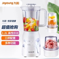 Jiuyang（Joyoung）Cooking Machine Household Multifunction Juicer Mixer Baby Food Supplement Juicer Cup Three Cups Configuration Ice Crushing Grinding Blender Soybean Milk Millet PasteJYL-C020E