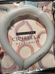 ［現貨］🇯🇵日本直送 Cicibella 藍色（sold out）/藍白格仔/棗紅色冰環/冰頸圈