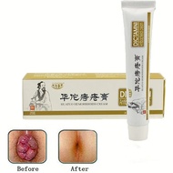 Chinese Herbal Hemorrhoids Cream— Fissure Ointment for Fast Relief Hemmoroid Anus Prolapse Anal Fissure Meat Ball