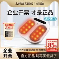 Olylife Terahertz Bio-Mega Energy Instrument p90p95P100tera Maglev Energy Instrument Thermotherapy I