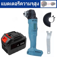 【จัดส่งฟรี】เครื่องเจียร์ไร้สาย 4 นิ้ว 21V หินเจียรไร้สาย ลูกหมูหินเจียร แบตใหญ่ Li-ion 2 ก้อน เครื่