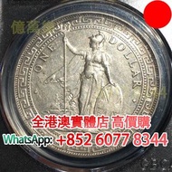 1911年站洋 壹圓銀幣，舊銀幣 硬幣，銀元，袁大頭 袁世凱，中華民國三年壹圓，民國八年九年十年，中圓，孫中山中華民國開國紀念幣，孫大頭，帆船，孫小頭，大清銀幣銀元，光緒年造，光緒元寶戶部，光緒元寶庚