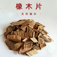 7K1Baked oak chips, French traditional light, medium, heavy aroma, wine oak barrels100By default, Ch