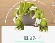 Pokemon go 神獸 色違