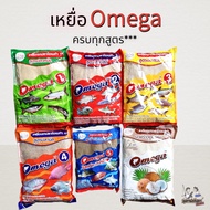 Fishing Bait Omega Fish Food There Is A Formula. 1 2 3 4 5