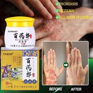 ORIGINAL BAI YAO LANG ANTIBACTERIAL CREAM krim antibakteria terapi kurap panau kulit gatal ekzema ps