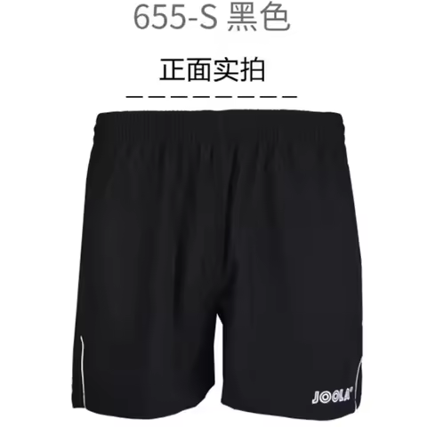 Original Joola shorts 655S professional economics at loyola table tennis sports shorts table tennis 