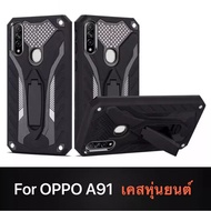 Case OPPO A91 Phone Soft TPU Robot