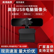 USB High-definition Computer Camera1080P Live Streaming Camera Video Call Camera usb Drive-Free