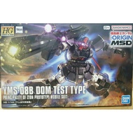 BANDAI 1/144 HG ORIGIN MSD YMS-08B DOM TEST TYPE ( READY STOCK )
