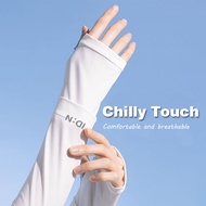 Summer UV Protection Arm Sleeves - Ice Silk Quick-Dry Sunblock Sleeves for Cycling Driving Fishing T
