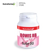 Bowis BB ผลิตภัณฑ์เสริมอาหาร โบวิส บีบี 30 แคปซูล (NutraHerbal)