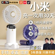 fan standing camping fan table fan [Xiao Yang Ge recommend] Handheld Small Fan Mini Mute USB Fan Portable Dormitory Desktop Folding