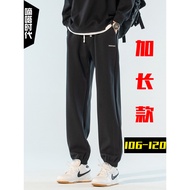 Spring 190 Tall Knitted Sweatpants Boys 110 Loose Cuffed Extra Long Lamb Fleece Sweatpants 120cm