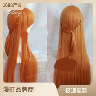 Wig Factory Art Online Asuna cosplay Wig Yuuki Asuna Elf