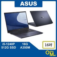 【鏂脈NB】ASUS 華碩 ExpertBook B5602CBN i5/SSD/獨顯 16吋4K OLED 商用筆電