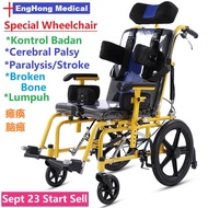 Special Wheelchair, Cerebral Palsy Wheelchair, Paralysis Wheelchair, Broken Bone Wheelchair 瘫痪轮椅, 脑瘫轮椅