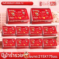 FEIYU | ปฏิทินบนโต๊ะตกแต่งปีม้า 2026 คุณภาพสูงปรับแต่งได้