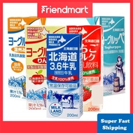 [12/24pkt][Pre-Orders]Japan Hokkaido Hidaka Chocolate Strawberry Yoghurt Milk 日本北海道巧克力草莓酸奶苹果牛