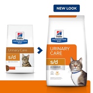 Hill's Prescription Diet Urinary Care s/d Chicken Flavor อาหารแมวสำหรับสลายนิ่ว สตรูไวท์ 1.81 กก.