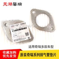Chery Fengyun 2 Irezawa 3 Ruihu 3E5X78 Oriental V5 Muffler Exhaust Pipe Pad Three-Yuan Catalytic Gas