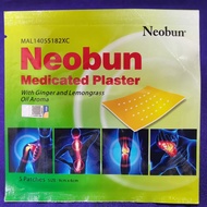 Neobun Medicated Plaster with Ginger and Lemongrass Oil Aroma 5 patches (9cm x 6cm)