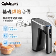 【Cuisinart 美膳雅】無線充電手持式攪拌機 RHM-100TW