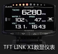 จานแสดงอุณหภูมิเครื่องยนต์ จานแสดงความเร็ว จานแสดงอุณหภูมิเชื้อเพลิง จานแสดงความเร็วไม่ทำลาย จานแสดง