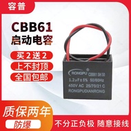 CBB61 Starting Capacitor 1UF1.2/1.5/2/2.5/3/4/4.5 UF 450V Fan Capacitor Two Get Two Free CBB61 Start