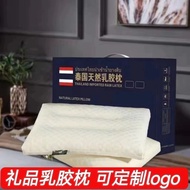 Factory Direct Sales Thai Natural Latex Pillow Particle Pillow Gift Pillow Broken Latex Pillow Company Activity Gift Box