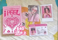 出放I feel gidle專輯 card ver. Yuqi, shuhua, miyeon, soyeon, Minnie
