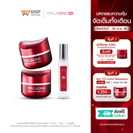 Trylagina 12X ไตรลาจิน่า 12X เซรั่ม 30ก. x2 + น้ำหอม 15 มล. x1