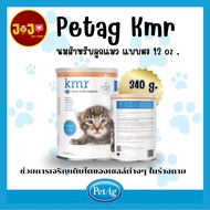 Petag Kmr Kitten Milk Powder 12 oz 340 g.