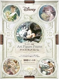 Tenyo Puzzle Frame Disney Exclusive Art Figure Frame for 500 Pieces/Bronze (13.8 x 19.3 inches (35 x