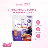 กลูต้าปิ๊งปิ๊ง PING PING C BLINKS FOUNDER COLLY Ping Ping C Blinks (ปิ๊ง ปิ้ง ซี บลิ้งค์) Founderco