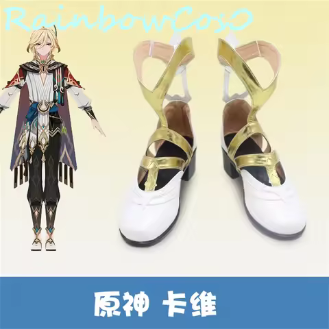 Genshin Impact Kaveh Cosplay Shoes Boots Game Anime Halloween Christmas RainbowCos0 W2944