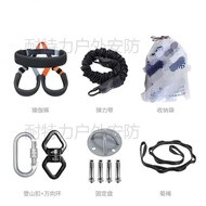 Manufacturer Indoor Jumping Yoga Hall Gym Aerial Training Anti-Strangling Belt Vitality Belt Elastic