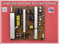 ซัพพลาย ทีวี พลาสม่า LG 50PT350R 50PT250R 50PW450 พาร์ท EAY62171103 EAY62171101