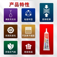 Liquid PUR Glue Stick Mobile Phone Screen Special Glue Universal Glue Jewelry Handmade Glass Phone C